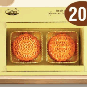 Lễ Hộp Tĩnh Nguyệt 201