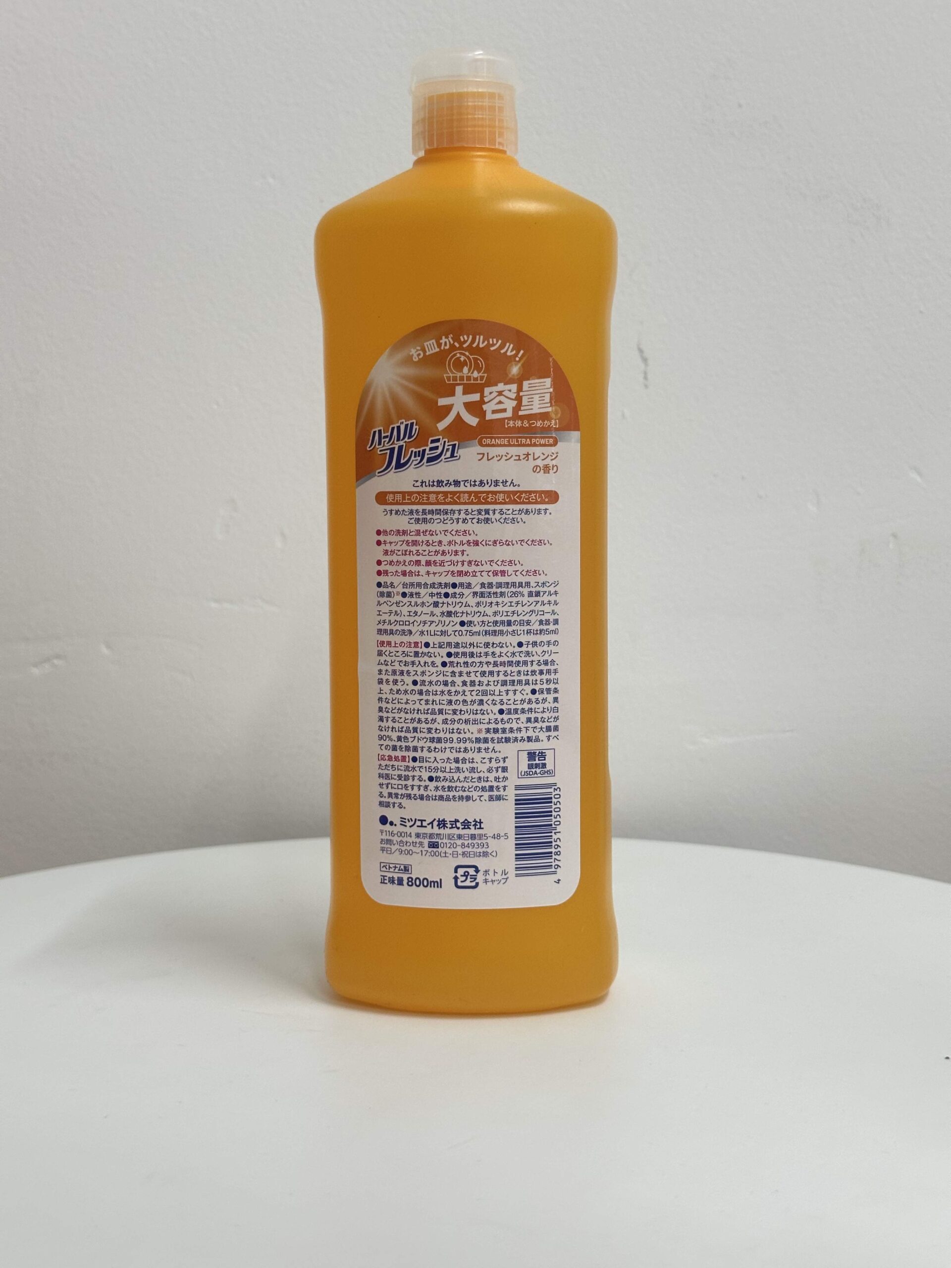 Nước Rửa Chén Mitsuei Đậm Đặc 800ml Hương Cam - Hình ảnh 4