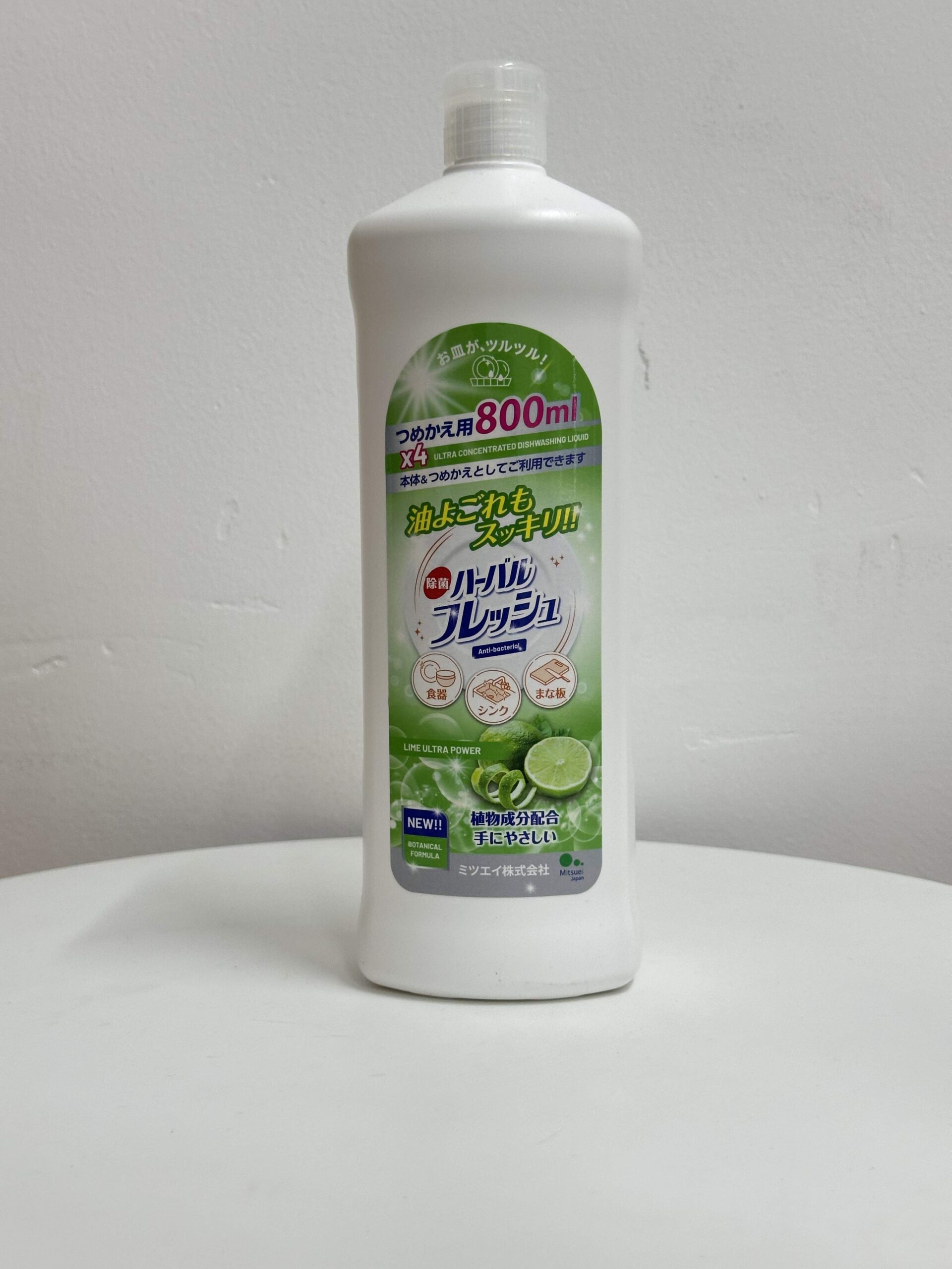 Nước Rửa Chén Mitsuei Đậm Đặc 800ml Hương Chanh - Hình ảnh 3