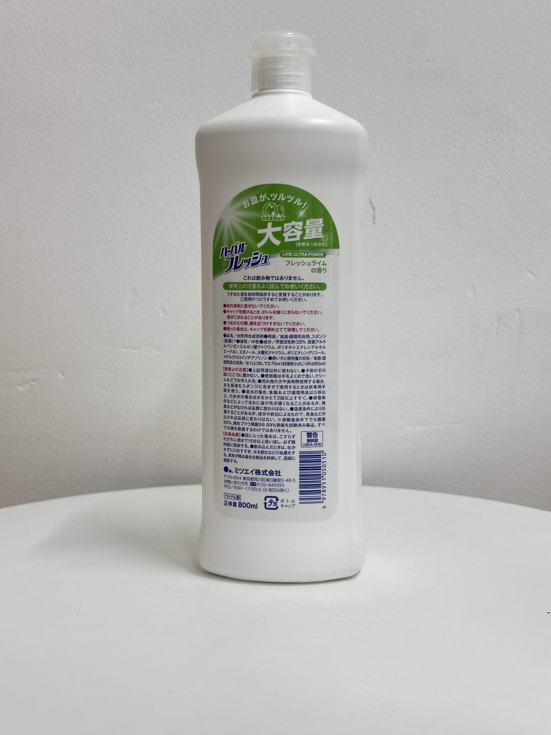 Nước Rửa Chén Mitsuei Đậm Đặc 800ml Hương Chanh - Hình ảnh 4