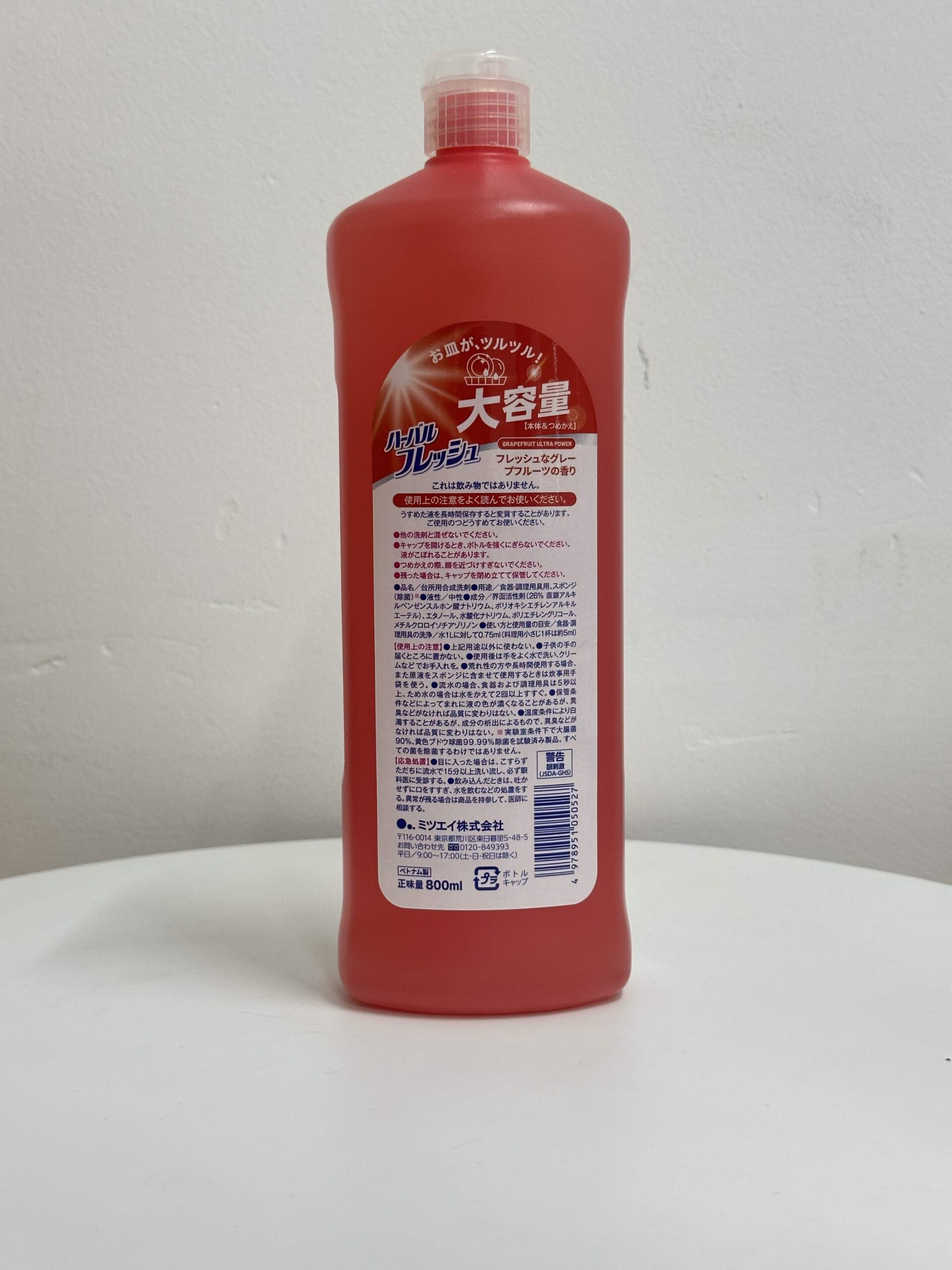 Nước Rửa Chén Mitsuei Đậm Đặc 800ml Hương Bưởi - Hình ảnh 4