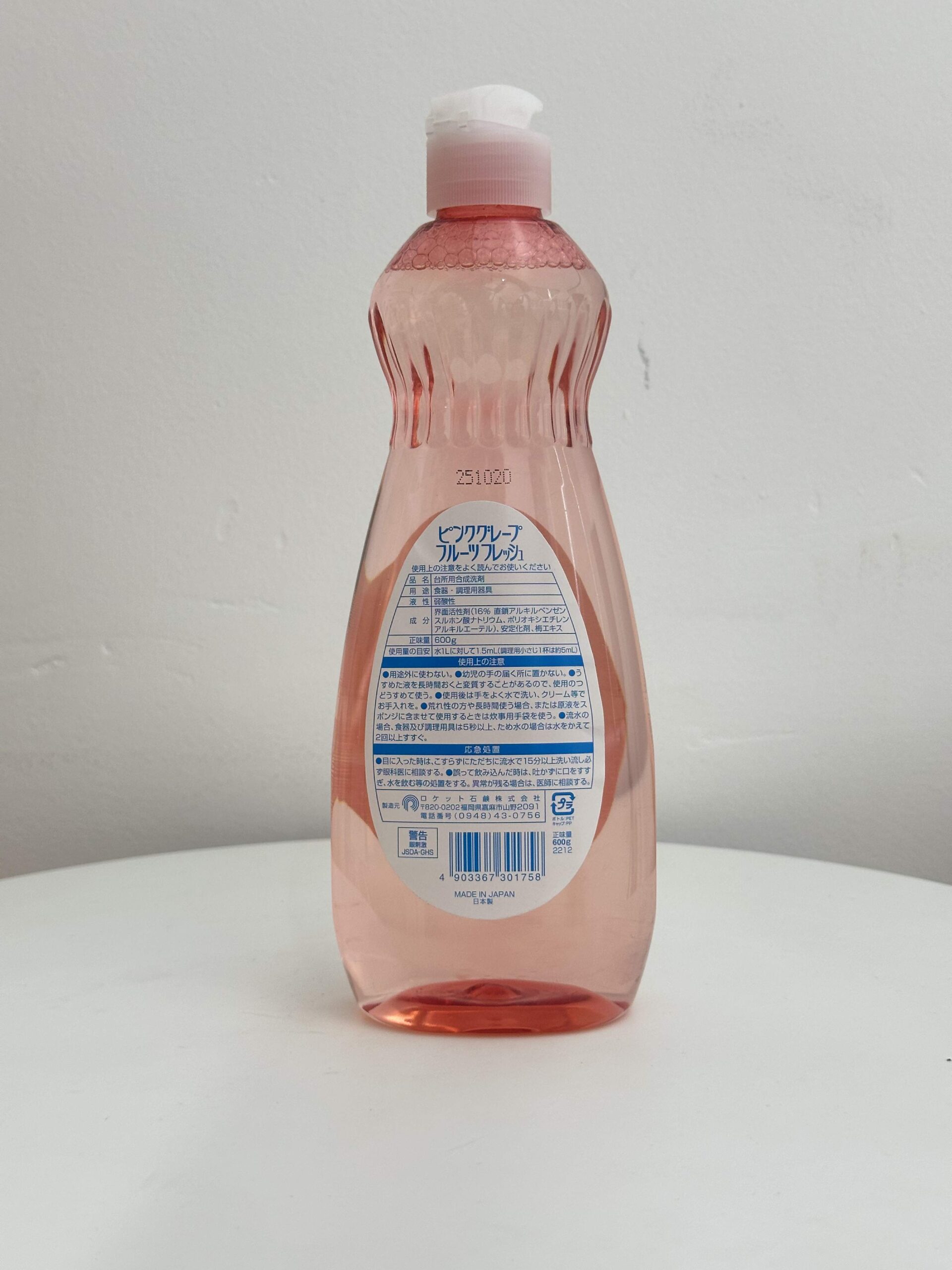 Nước rửa chén Rocket 600ml hương bưởi - Hình ảnh 3