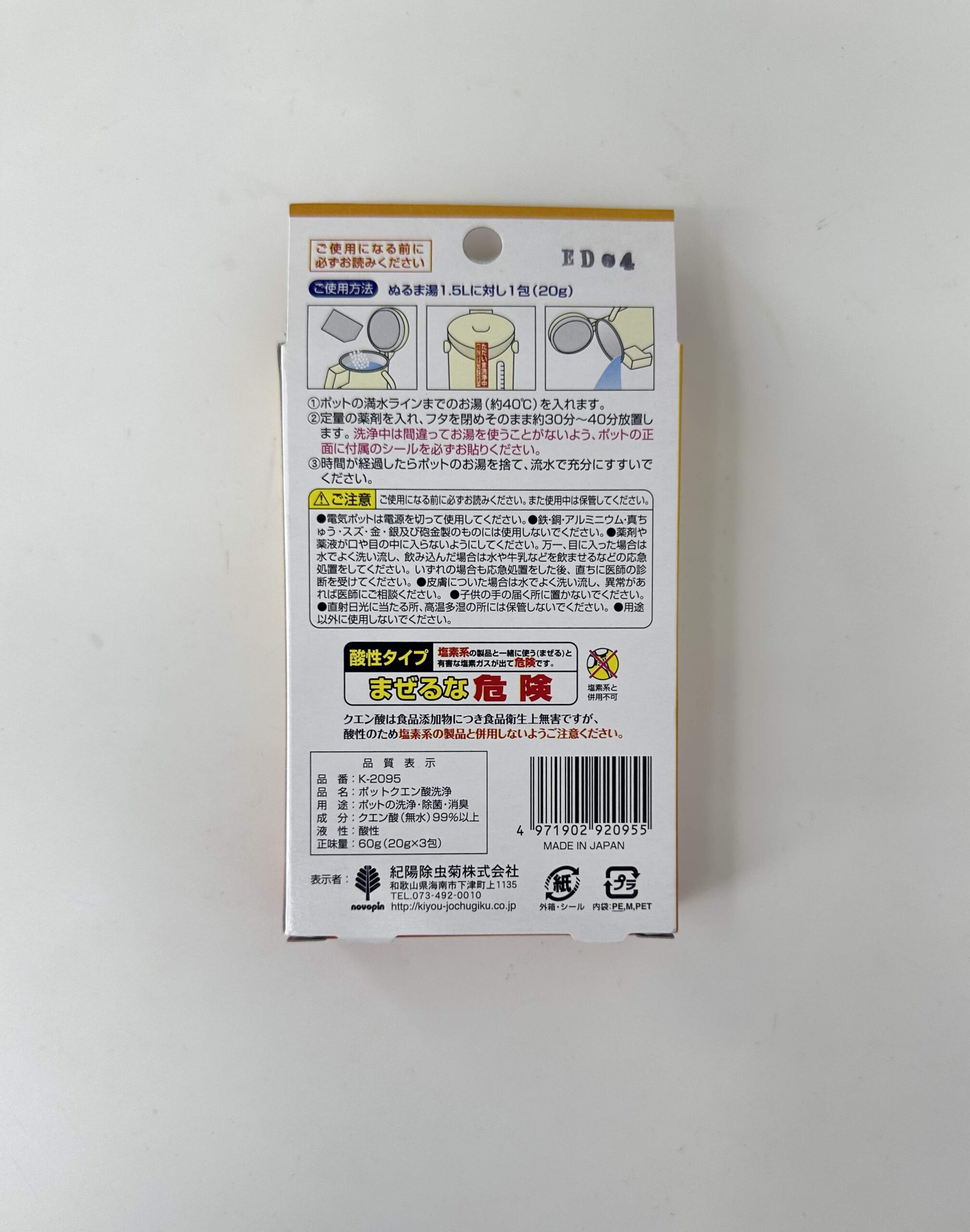 Set 3 gói khử cặn bình nước Canxi ấm siêu tốc - Hình ảnh 3