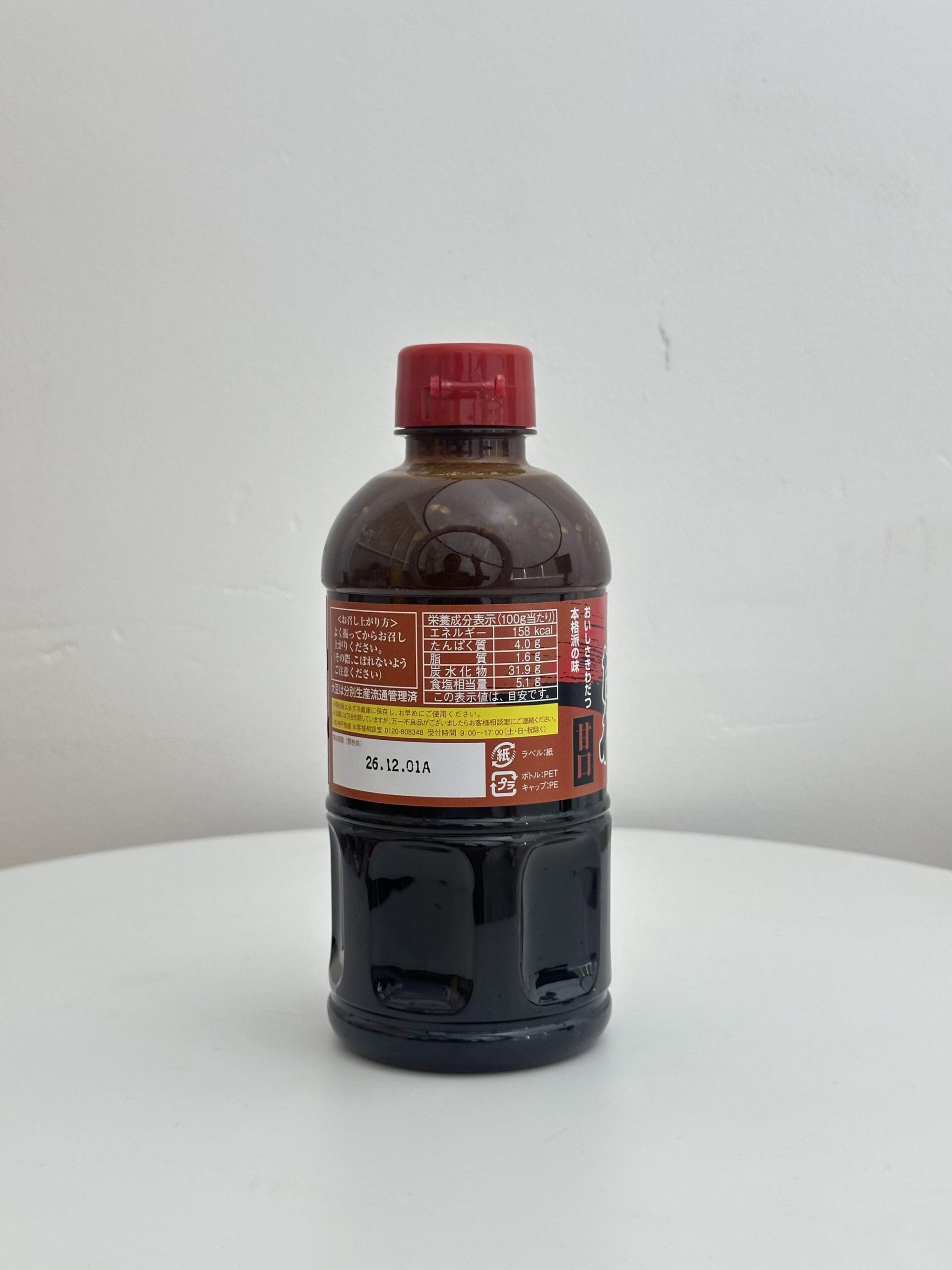 Sốt thịt nướng không cay 600g T12 - Hình ảnh 5