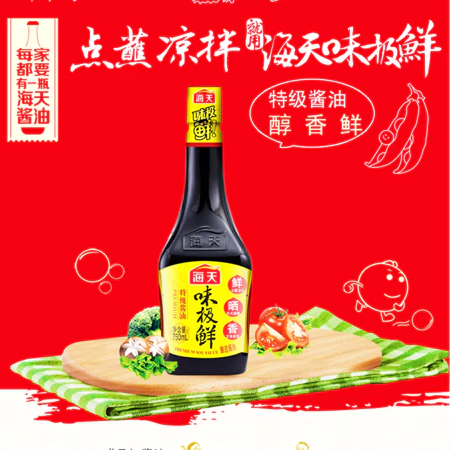 Nước tương cao cấp Haday loại 750ml - Hình ảnh 4