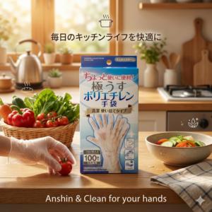 Set 100 găng tay nilon (mẫu mới)